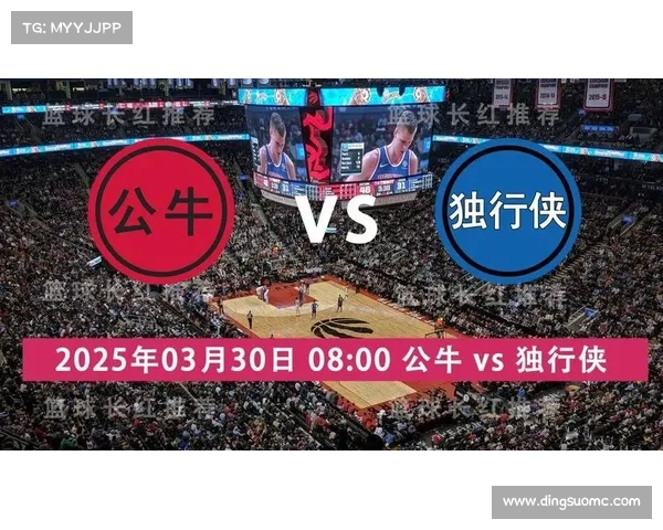 30日NBA伤停报告 独行侠VS公牛 30日NBA伤停报告 独行侠VS公牛