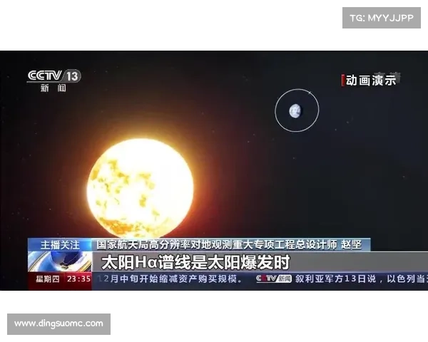 “羲和号”成功发射 我们为什么要探日? “羲和号”成功发射 我们为什么要探日?